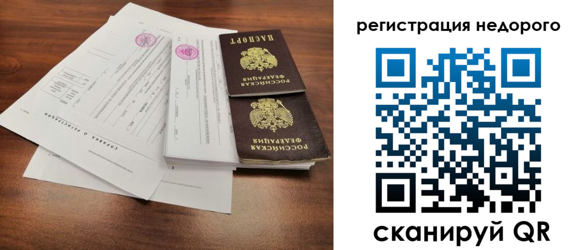 регистрация для школы в Златоусте